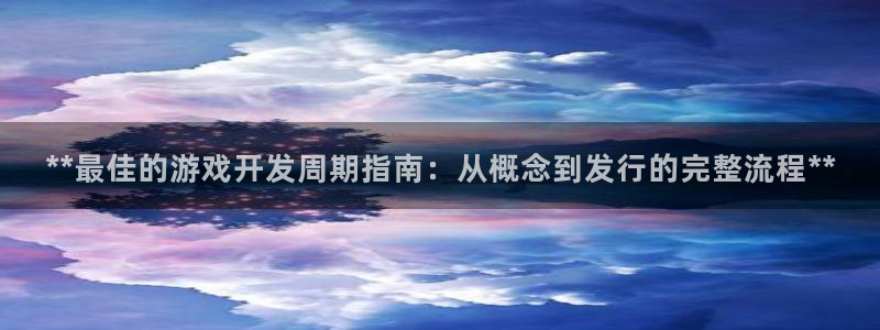 沐鸣2注册首页