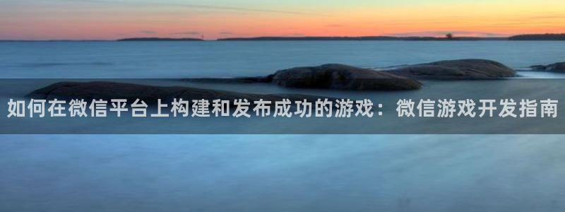 沐鸣娱乐2注册平台