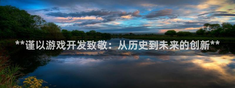 沐鸣2app下载
