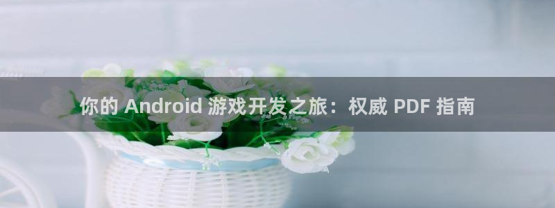 沐鸣2测速登陆