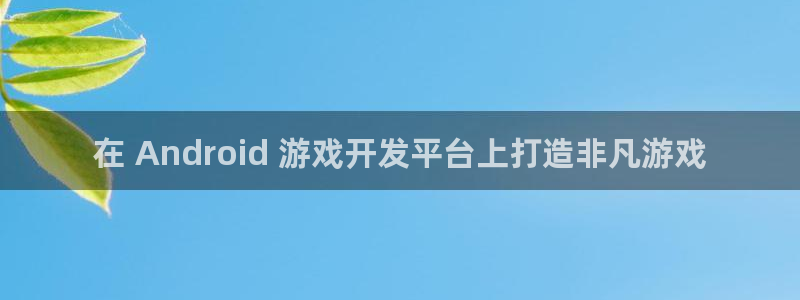 沐鸣娱乐2上来77542