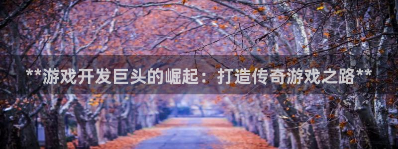 沐鸣2多少年