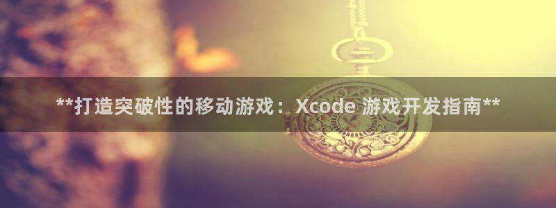 沐鸣娱乐2官方网站注册链接