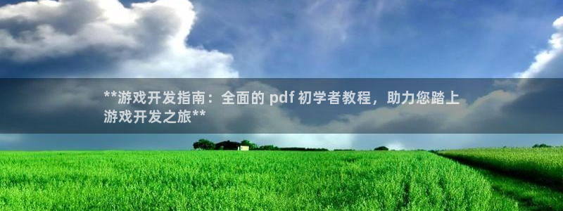沐鸣2登录测速