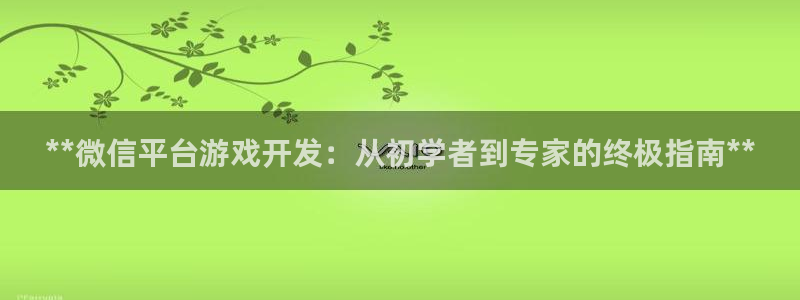 沐鸣娱乐2登录平台