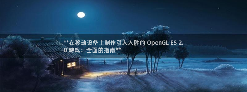 沐鸣娱乐2