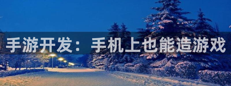 沐鸣娱乐2官网网址是多少