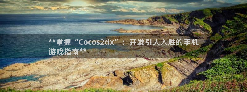 沐鸣2注册登录地址