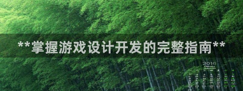 沐鸣2平台官方注册登录