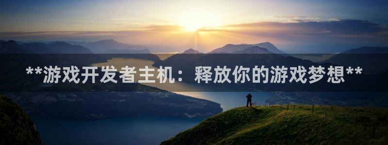 沐鸣2注册登入